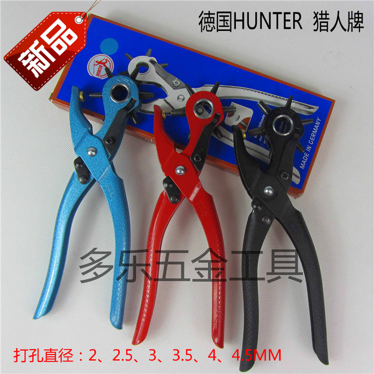 Original imported German hunter Hunter hole puncher belt leather punching tongs punching machine color