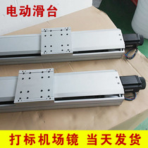 Electric slide table Cross linear module slide table CNC screw slide table Aluminum profile