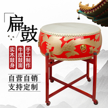 Flat Drum Bull Leather Drum Head Layer Bull Peel Large Drum China Red Drum Solid Wood Dragon Drum Adult Childrens Hall Drum Stage Performance Drum