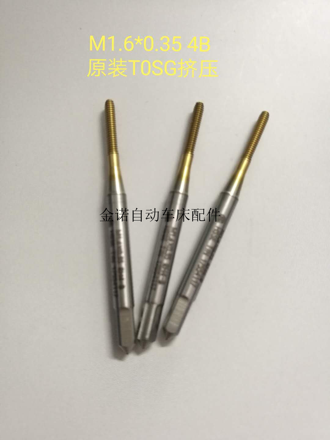 Extrusion Filament Take M1 6X0 35 straight slot wire tap M1 6X0 2 plate teeth taper taper non - standard automatic