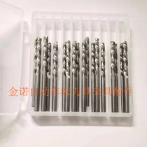 Alloy tungsten steel zuo zuan 2 45 2 46 2 47 2 51 2 52 2 53 2 62 2 44 to 2 67