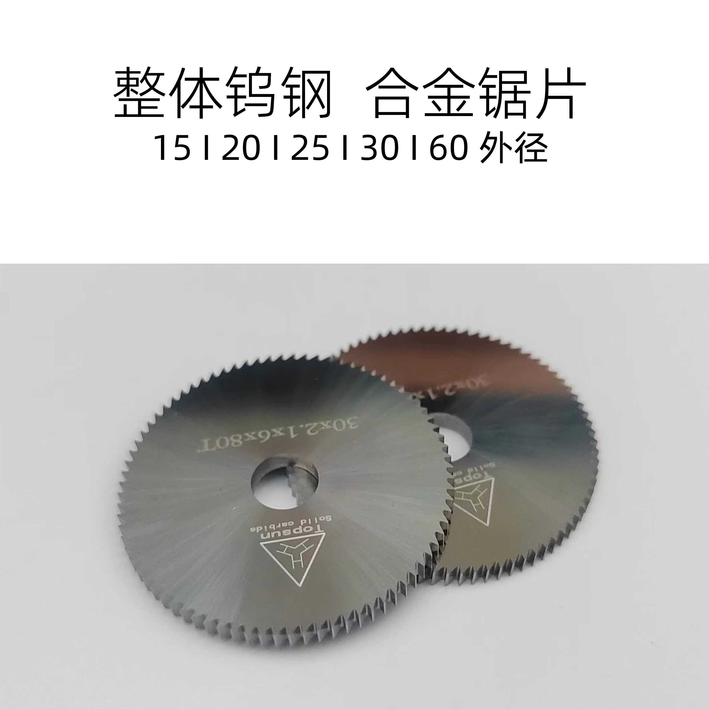 Alloy saw blade 30 - hole 6 hole 0 2 - 3 0 Tungsten steel saw blade milling cutter handle milling handle