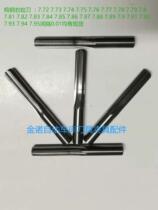 Carbide hinge 7 72-7 95 Machine tungsten steel hinge 7 8 7 85 7 9 overall alloy winch