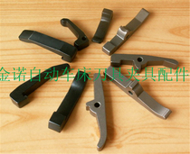 Various automatic lathe opening and closing claws Taiwan famous Yang Machine 15 20 Type opening and closing clamp claw seat three claws