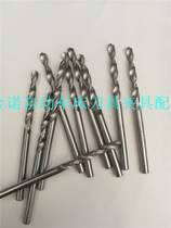 1 8-2 9 Non-standard customized stage drill to figure customized CNC drill bit tungsten steel right drill 2 55 2 78