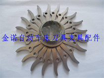 Open and close Claw Claw Claw 15 Type 20 Type 25 type Jinshang Baoyuye Wild village King Ningjiang Jibei village