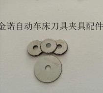 CNC lathe tungsten steel saw blade outer diameter 25 inner hole 6 teeth number 40T thickness 0 2 -3 0 alloy circular saw blade