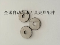 CNC lathe tungsten steel saw blade diameter 20MM bore 6MM 0 2-3 0 interval 0 1