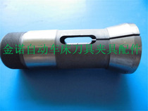 25 type hexagonal clamp H4 0 - H15 5 interval 0 5 table lathe Baoyu CNC sincere automatic lathe