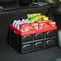Camping car trunk storage box folding car storage box multifunctional car storage box