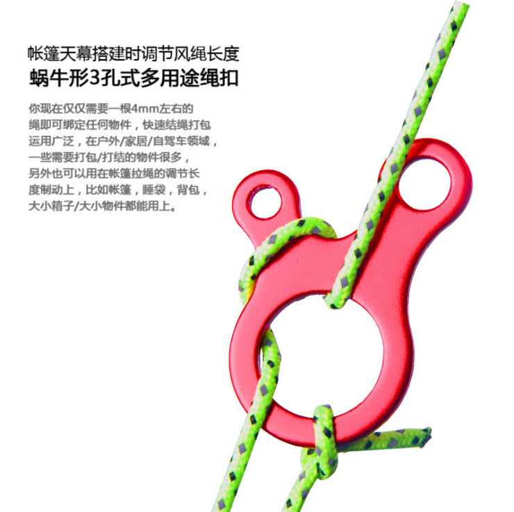 Outdoor tent sky curtain nail windproof rope buckle snail type anti-slip buckle three-eye aluminum alloy wind rope quick adjustment piece