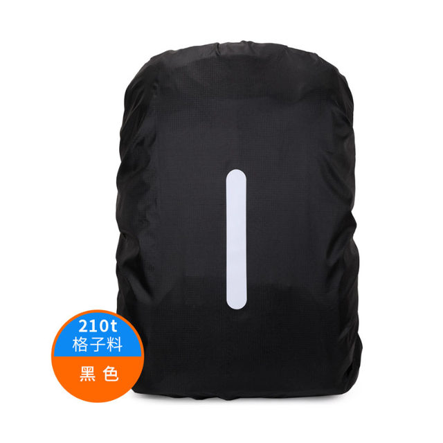 Backpack dust bag outdoor backpack rain cover 50l reflective cover mountaineering bag waterproof cover primary school bag anti-ເປື້ອນ