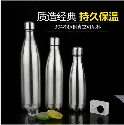 Outdoor portable food grade 304 stainless steel single double-layer water cup thermos bottle Metal double-layer insulation vacuum cola