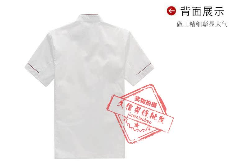 Tenue de cuisinier - Ref 1910266 Image 8