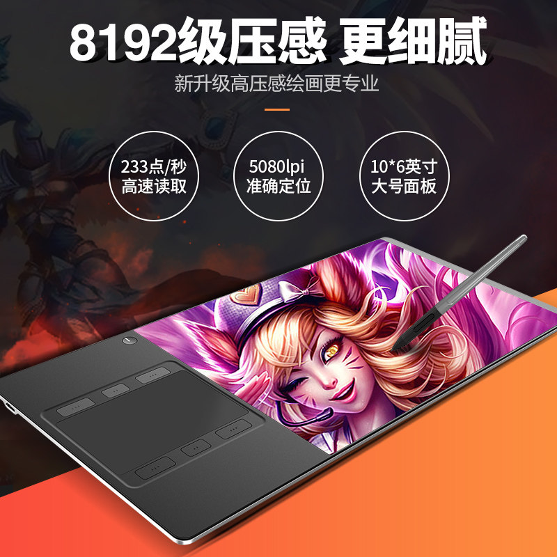 数位板手绘板老人手写写字输入板屏绘图板电脑电子绘画板mac|ruв категории компьютерное оборудование/дисплей/Компьютерная периферия, рукописный ввод/кульман - от Buy2taobao.com для оказания профессиональной услуги покупки агента Taobao