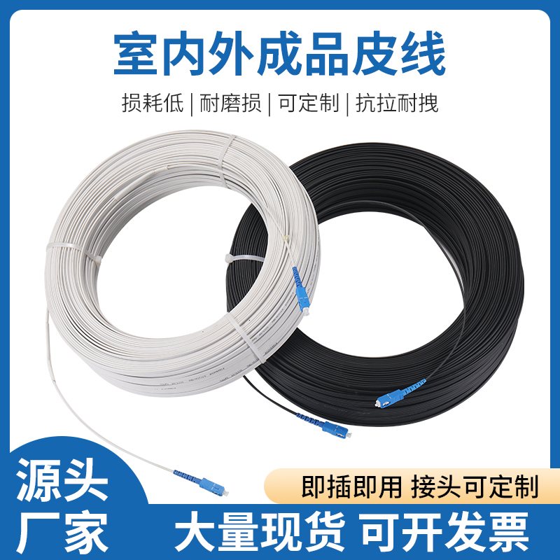 Finished Fiber Optic Drop Cable with Connector, Pre-Terminated Fiber Optic Cable for Indoor and Outdoor Use, Square Head Finished Fiber Optic Drop Cable