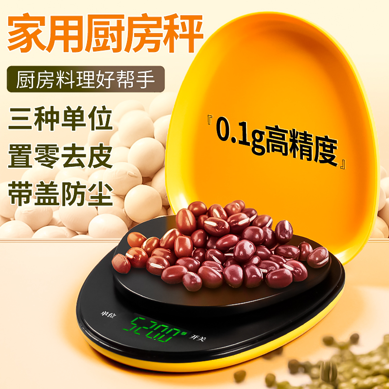 Cuisine Scale Baking Electronic Scale Small Gram Weight Weighing Machine Precision Weighing Food High Precision Scales WEIGHER