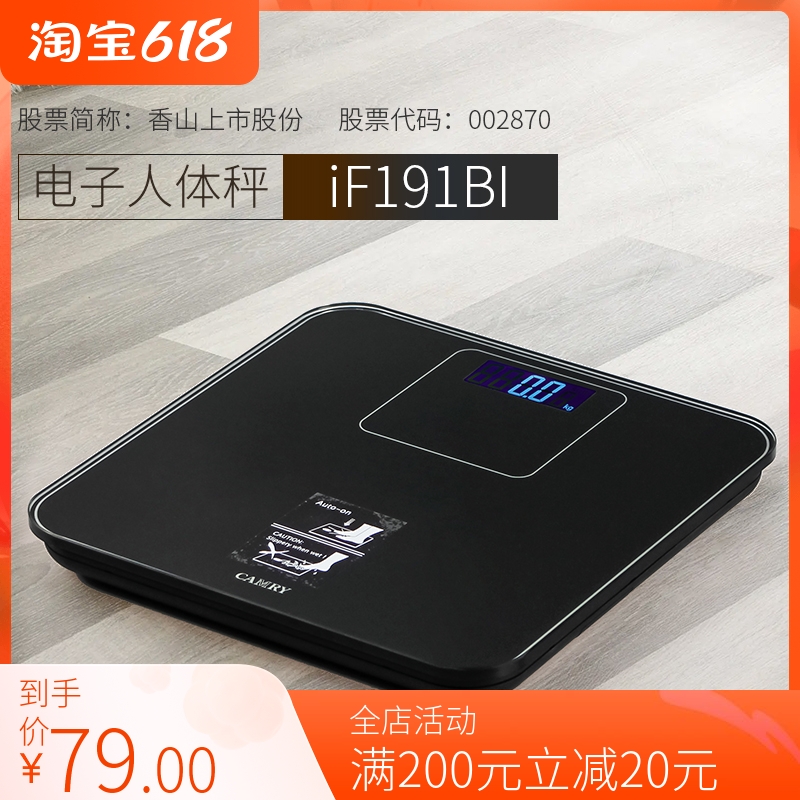 Incense Mountain Body Weight Precision Home Body Weight Body High Precision Electronic Body Weight Scale Weighing Scales Body Weight Scale