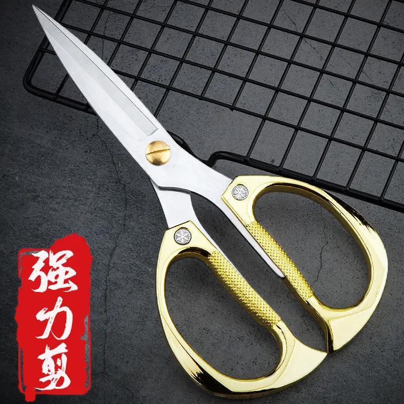 (Metal Handle) Home Multifunction Chicken Bone Scissors Hand Cut Stainless Steel Alloy Cut Dresscut Office Cut-Taobao