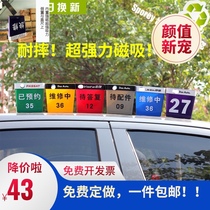 SPOREY Poe Rui Volkswagen roof number car repair number plate triangle repair number sign