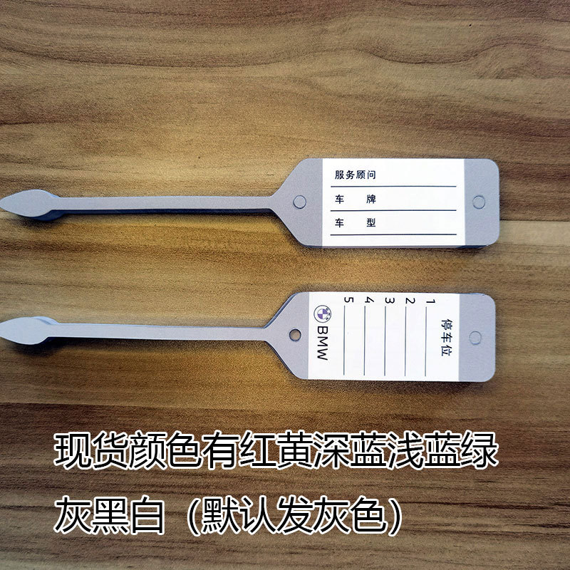 Universal Synthetic Paper Disposable Tear-Resistant Key Information Tags for Car Sales, Maintenance, Writing, and Special Record-Keeping Hang Tags