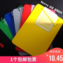Shibo Rui Gong single folder folder maintenance special pick-up board folder auto repair folder New