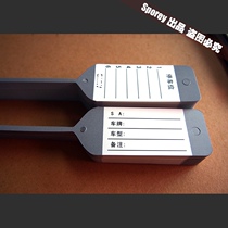BMW car key label PP tag tag 4s shop with good writing can record guest information