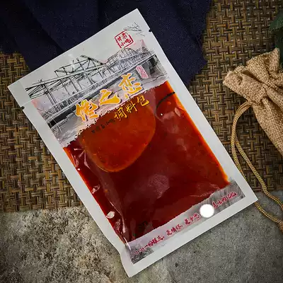 New Gansu specialty snacks Lanzhou brewed skin seasoning oil spilled spicy beef tendon flour gluten package seasoning package condiments