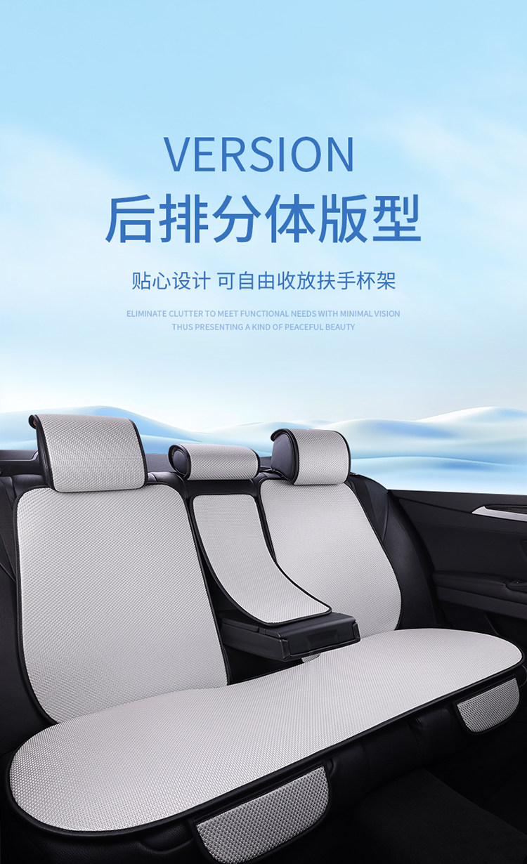 Ice Silk Car Seat Cushion, Breathable and Non-Slip for Summer, Universal for All Seasons, Cool Seat Cover