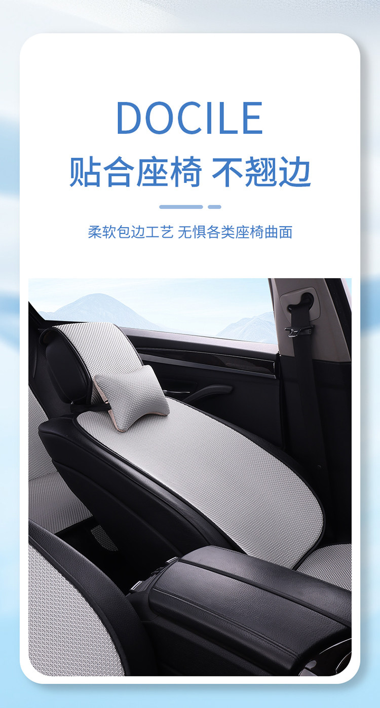 Ice Silk Car Seat Cushion, Breathable and Non-Slip for Summer, Universal for All Seasons, Cool Seat Cover