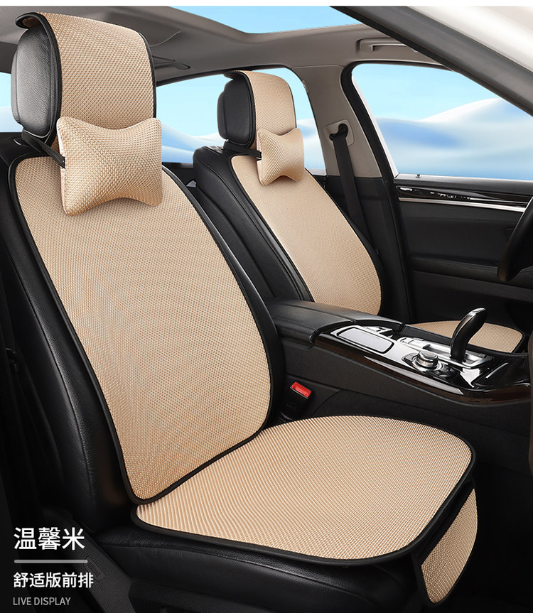 Ice Silk Car Seat Cushion, Breathable and Non-Slip for Summer, Universal for All Seasons, Cool Seat Cover