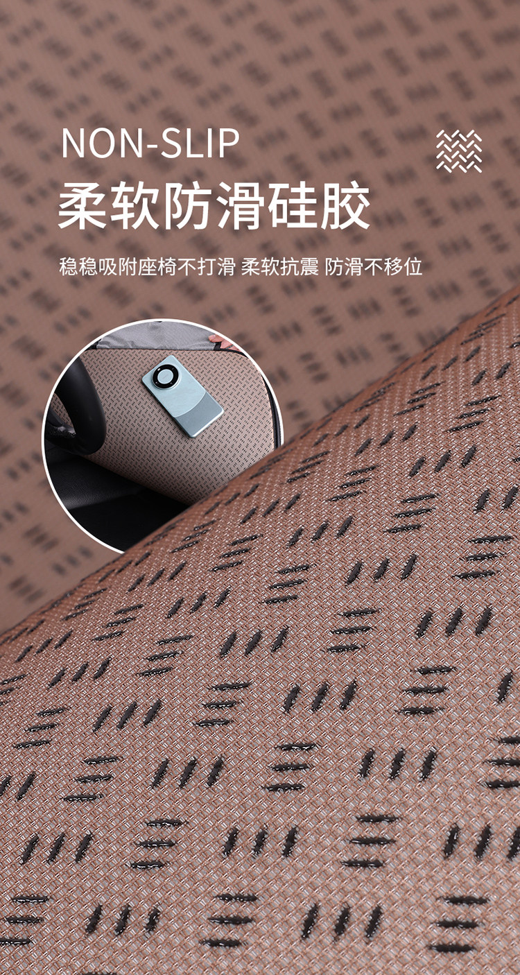 Ice Silk Car Seat Cushion, Breathable and Non-Slip for Summer, Universal for All Seasons, Cool Seat Cover