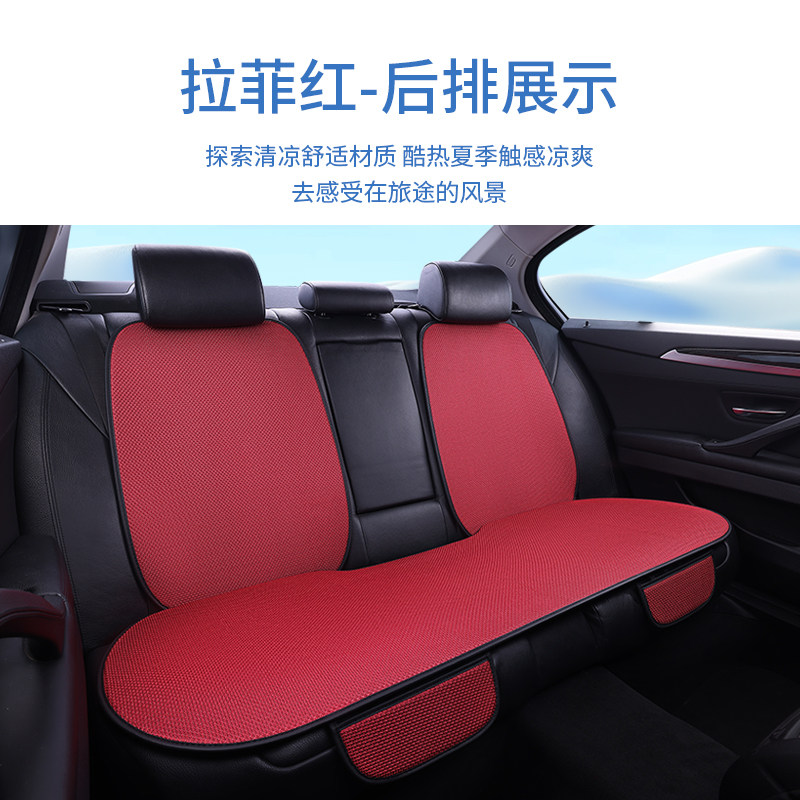 Ice Silk Car Seat Cushion, Breathable and Non-Slip for Summer, Universal for All Seasons, Cool Seat Cover
