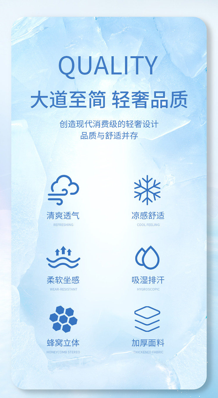 Ice Silk Car Seat Cushion, Breathable and Non-Slip for Summer, Universal for All Seasons, Cool Seat Cover
