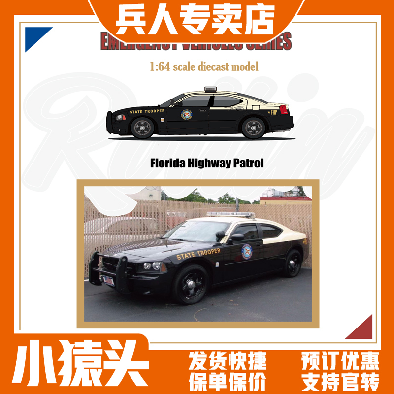 Little Monkey 1/64 Rollin' Dodge Charger Florida in Stock