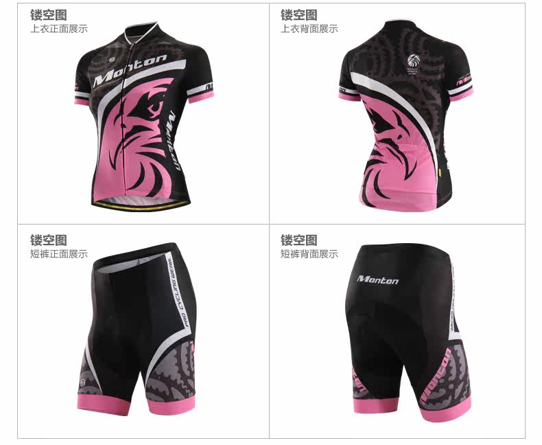 Vêtement cyclisme homme MONTON - Ref 2231409 Image 33
