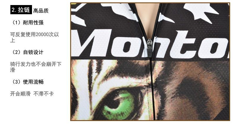 Tenue de cyclisme homme MONTON - Ref 2232237 Image 38