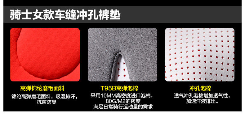 Tenue de cyclisme femme MONTON - Ref 2209119 Image 12