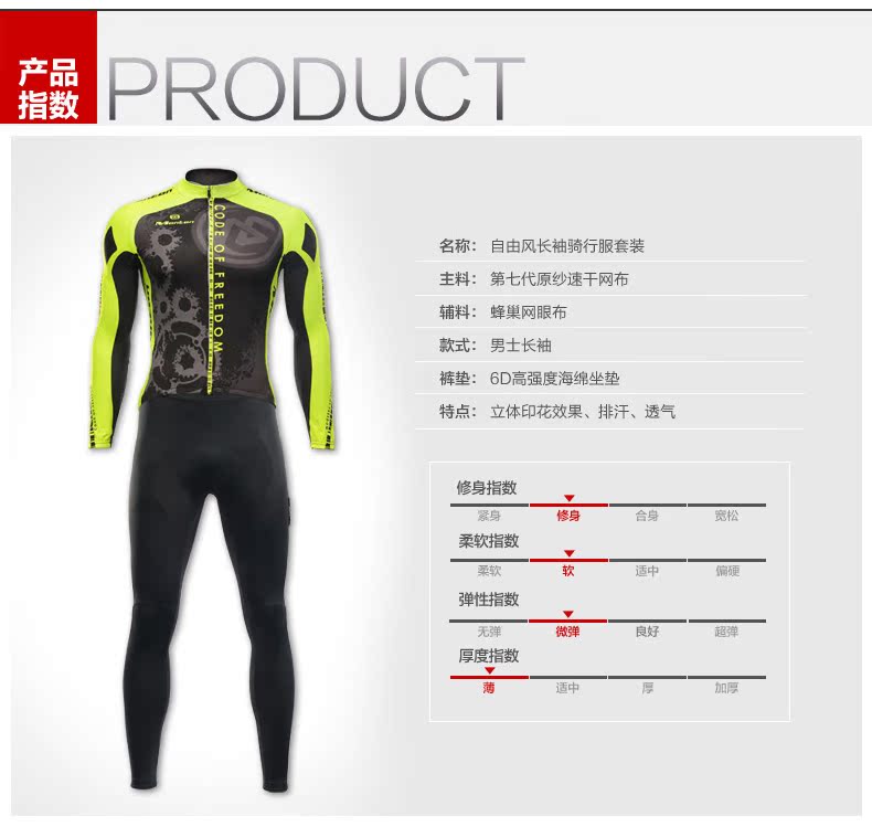 Tenue de cyclisme homme MONTON - Ref 2213103 Image 8