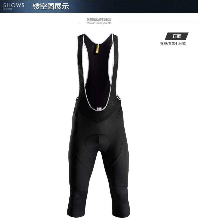 Tenue de cyclisme homme MONTON - Ref 2213157 Image 25