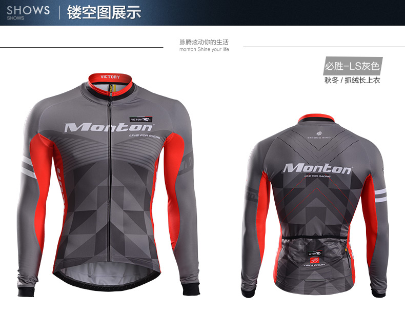 Tenue de cyclisme homme MONTON - Ref 2208841 Image 23