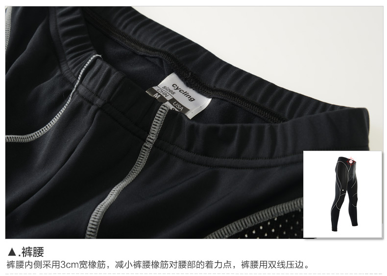 Tenue de cyclisme homme MONTON - Ref 2208841 Image 39
