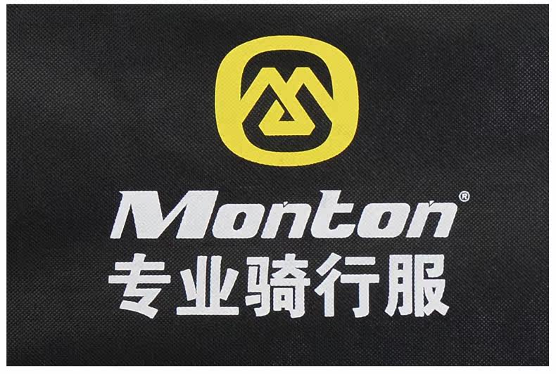 Sacoche pour vélo MONTON - Ref 2218017 Image 19