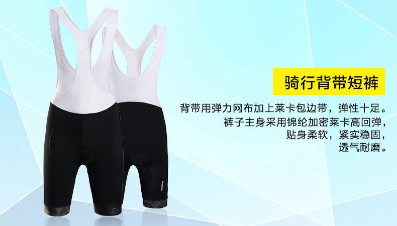 Tenue de cyclisme femme MONTON - Ref 2209119 Image 7