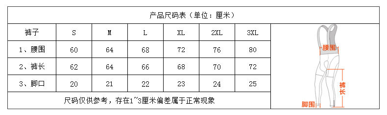 Tenue de cyclisme homme MONTON - Ref 2213157 Image 34
