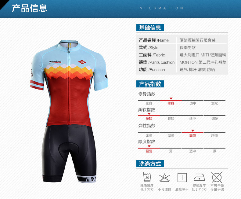 Tenue de cyclisme homme MONTON - Ref 2232221 Image 7