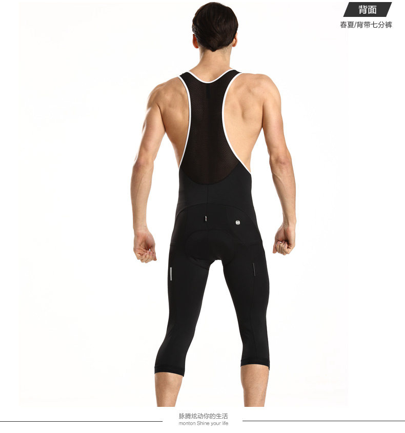 Tenue de cyclisme homme MONTON - Ref 2213157 Image 24