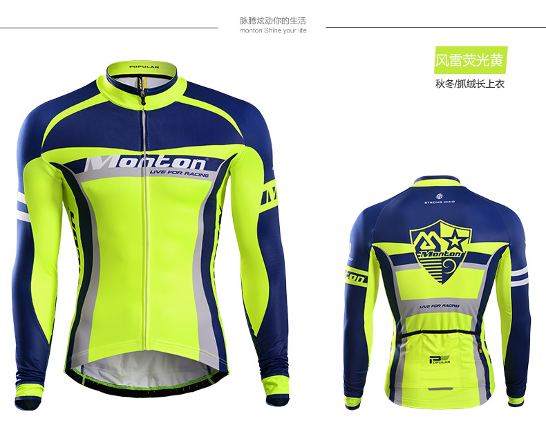 Tenue de cyclisme homme MONTON - Ref 2208841 Image 28