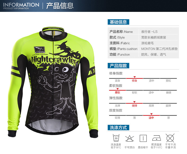 Tenue de cyclisme homme MONTON - Ref 2208841 Image 10