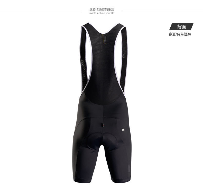 Tenue de cyclisme homme MONTON - Ref 2213157 Image 18